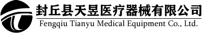 河南天昱藥業(yè)有限公司官網(wǎng)--男用延時(shí)噴劑代工廠貼牌代加工抑菌噴劑原液定制加工廠