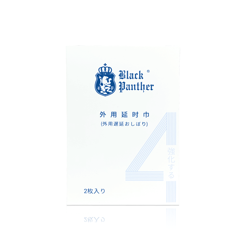 黑豹延時(shí)濕巾