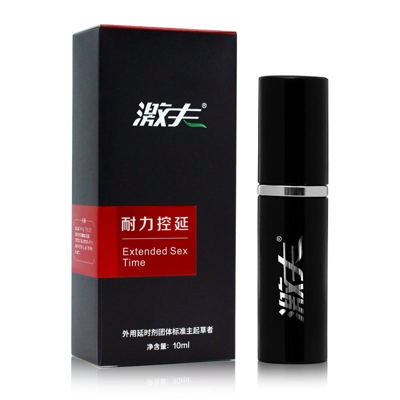 激夫經(jīng)典延時(shí)噴劑