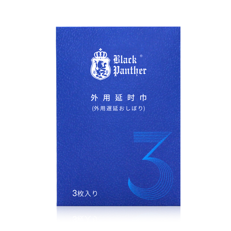 黑豹三代濕巾