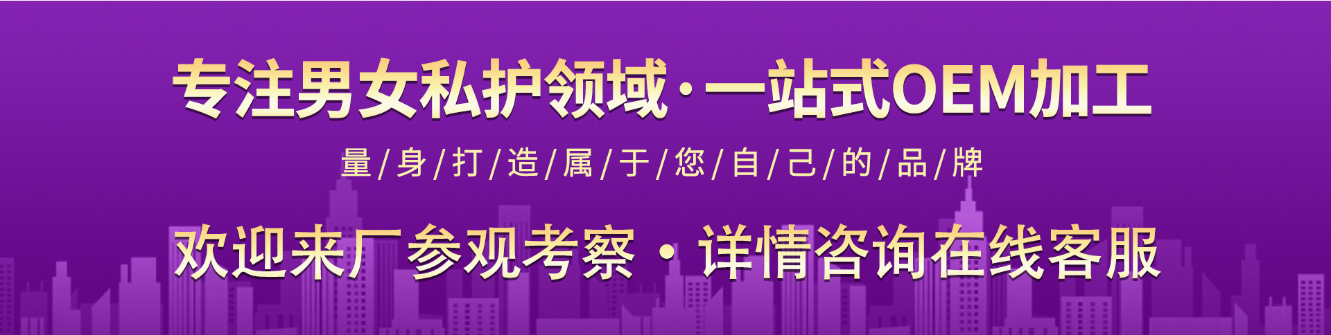 河南天昱藥業(yè)有限公司的延時(shí)類產(chǎn)品效果顯著,深受廣大業(yè)內(nèi)人士的喜愛與好評(píng)。