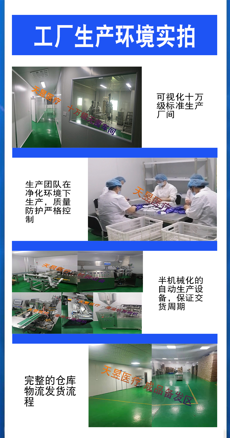 天昱延時(shí)濕巾詳情7.jpg