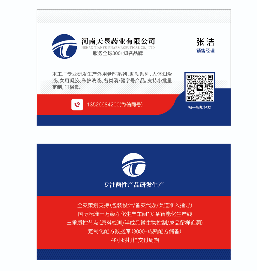 1760061208765377.png 名片.png